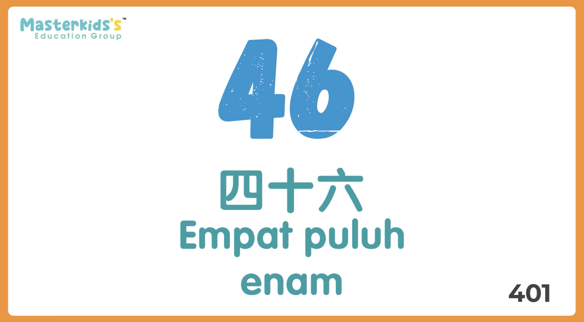 单词_BM_451-500